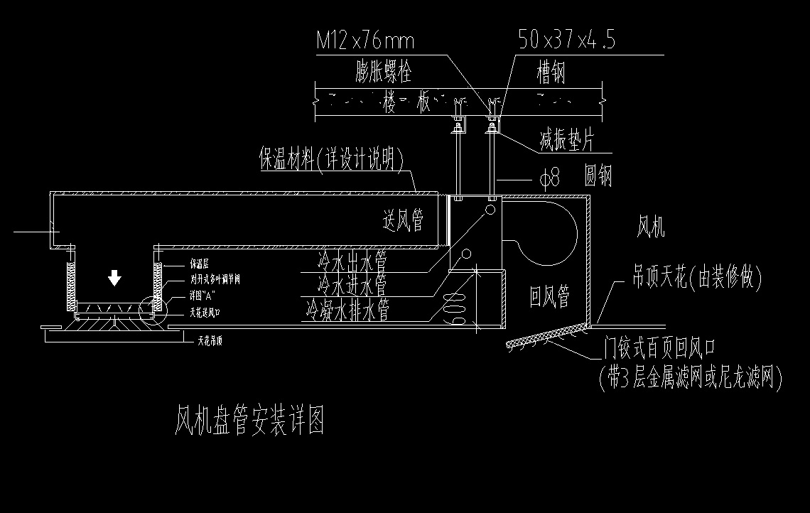 風(fēng)管施工方法